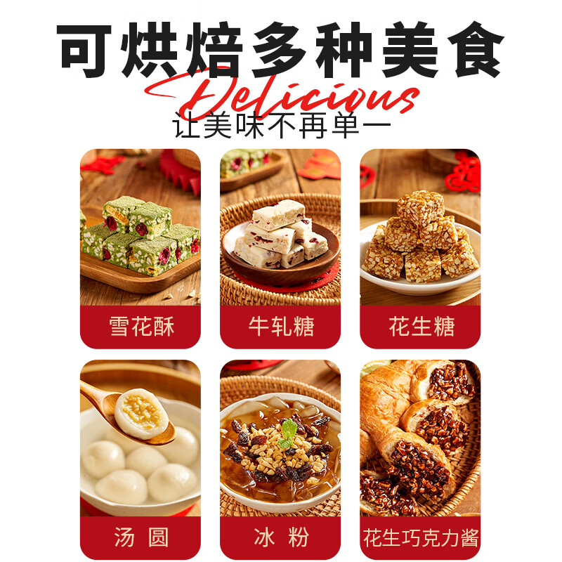 Zhanyi peanuts chopped cooked fried peanuts ice powder jelly snack nougat hot pot dry dish barbecue dip 200g baking ingredients