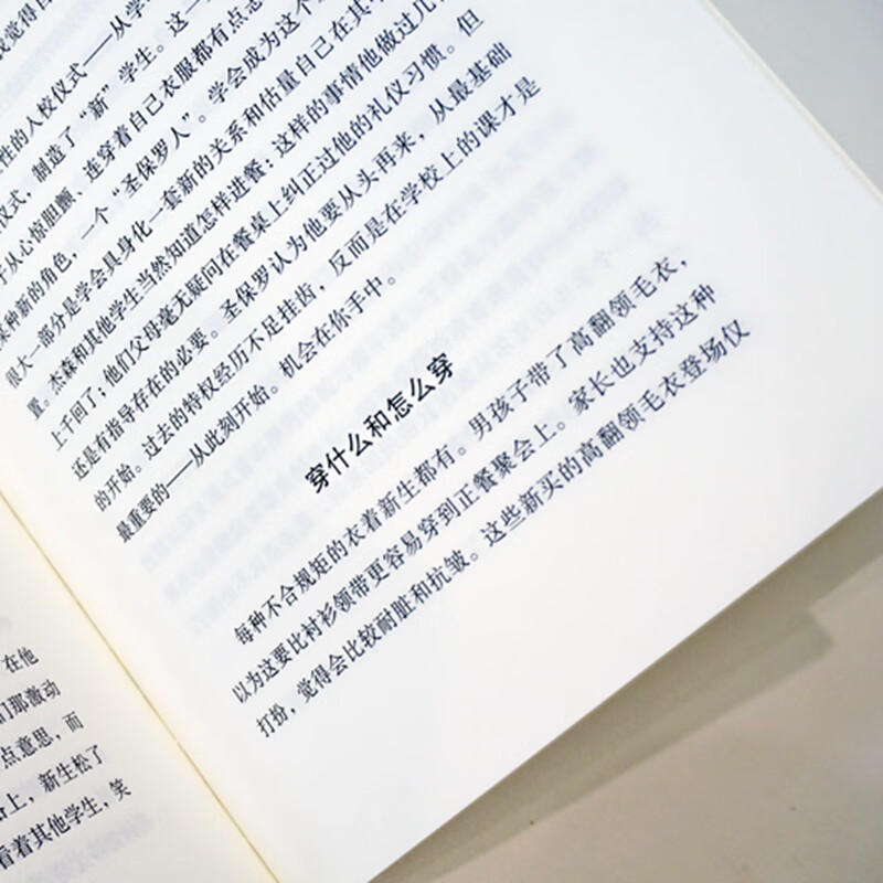 Privilege Behind the scenes of elite education at St. Paul’s High School (Mint Experiment)