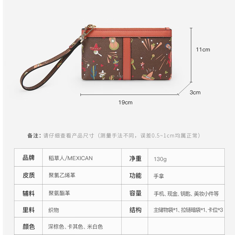 Scarecrow Wallet Women's Long Zipper Mobile Phone Bag Clutch Personalized Women's Handbag Coin Purse Cartoon Print Wallet Khaki