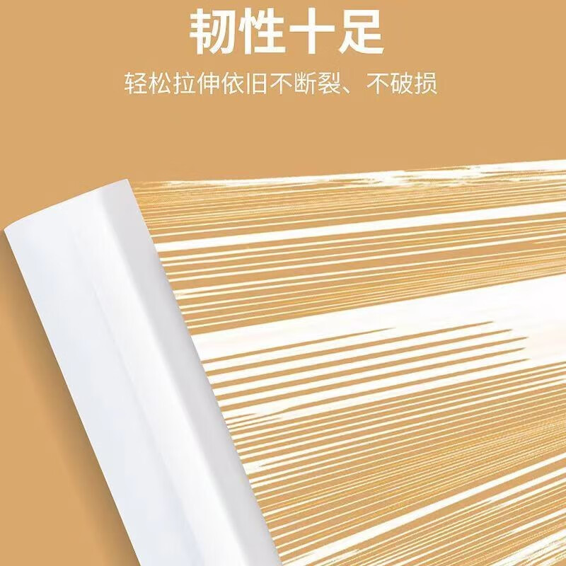 Food grade cling film household large roll PE kitchen microwave beauty salon high temperature resistant economical packaging tear-off type 50cm wide (about 800 meters)