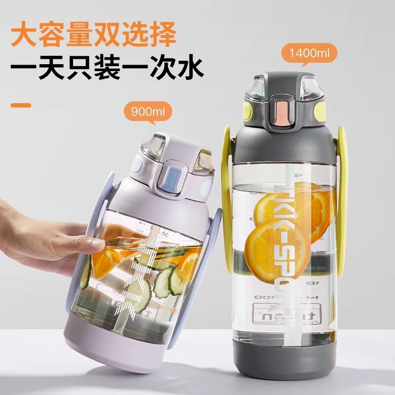 BEMEGA British large-capacity sports water cup, high-temperature resistant fitness water bottle for girls, tons of summer belly cups, lavender purple, maternal and infant grade TRITAN 1.2L