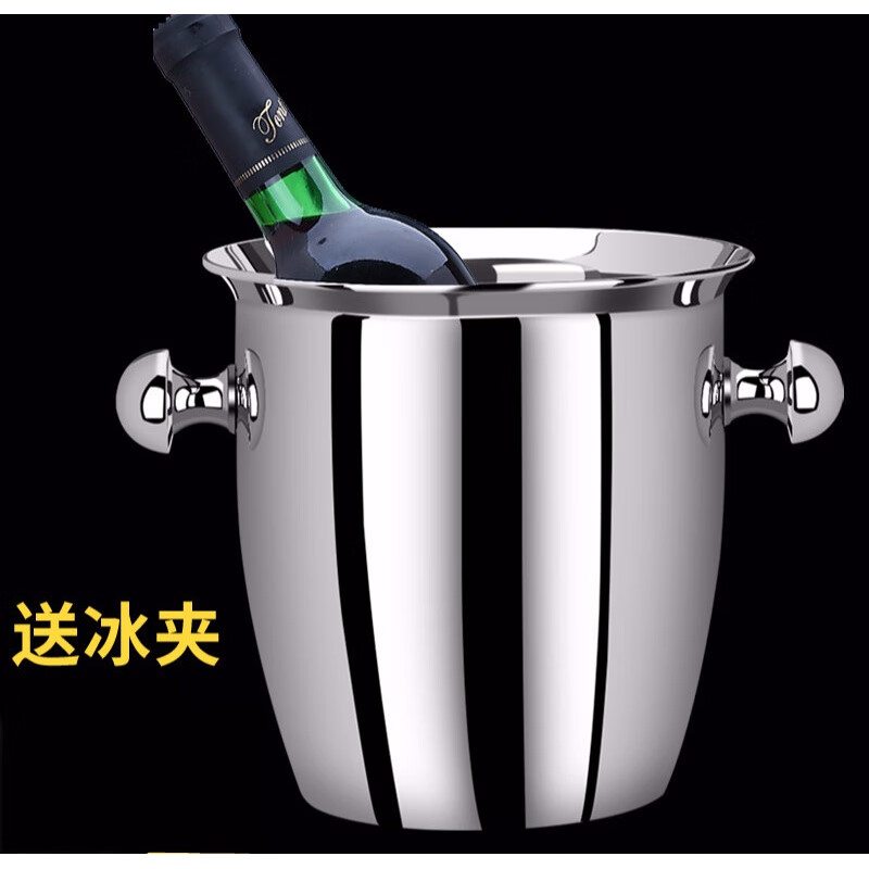 Ban Sheng Ice Bucket Insulated Box Commercial Bar European Household 304 Stainless Steel Ice Bucket Large Capacity Champagne Bucket Ice Small 2 Liter + No. 3 Clip