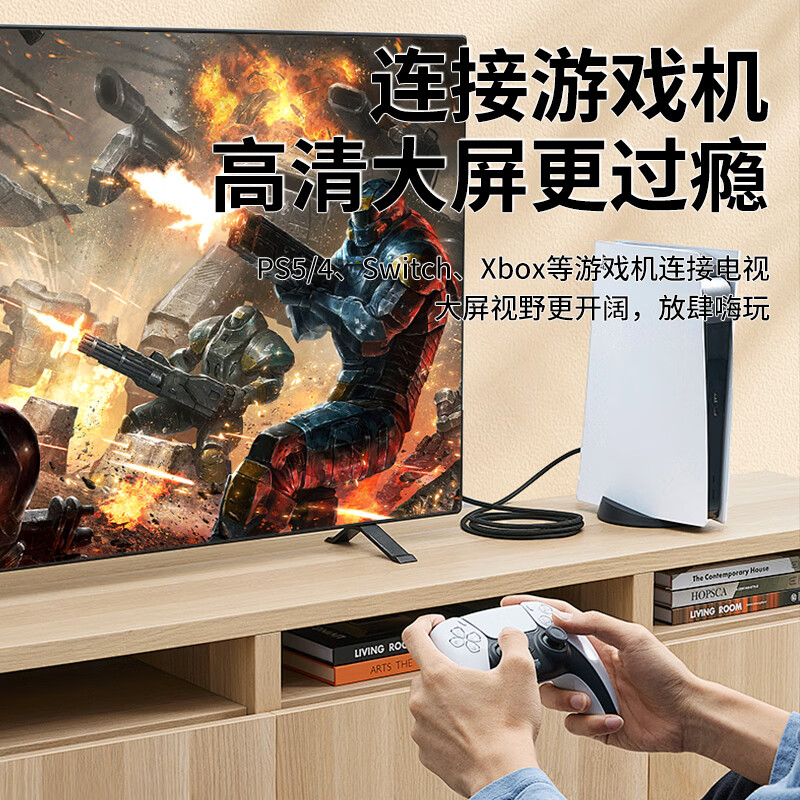 Biaz HDMI cable version 2.1 8K60Hz 4K240Hz 4K144Hz computer set-top box to TV monitor projector high-definition video connection cable 5 meters HDMI2.0