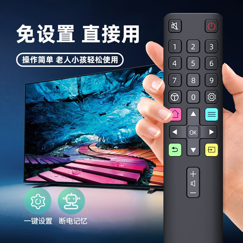 Zhibang applies to universal TCL TV remote control board ARC801L universal RC801LDCI1 49 55 65P3 Thunderbird Lehua