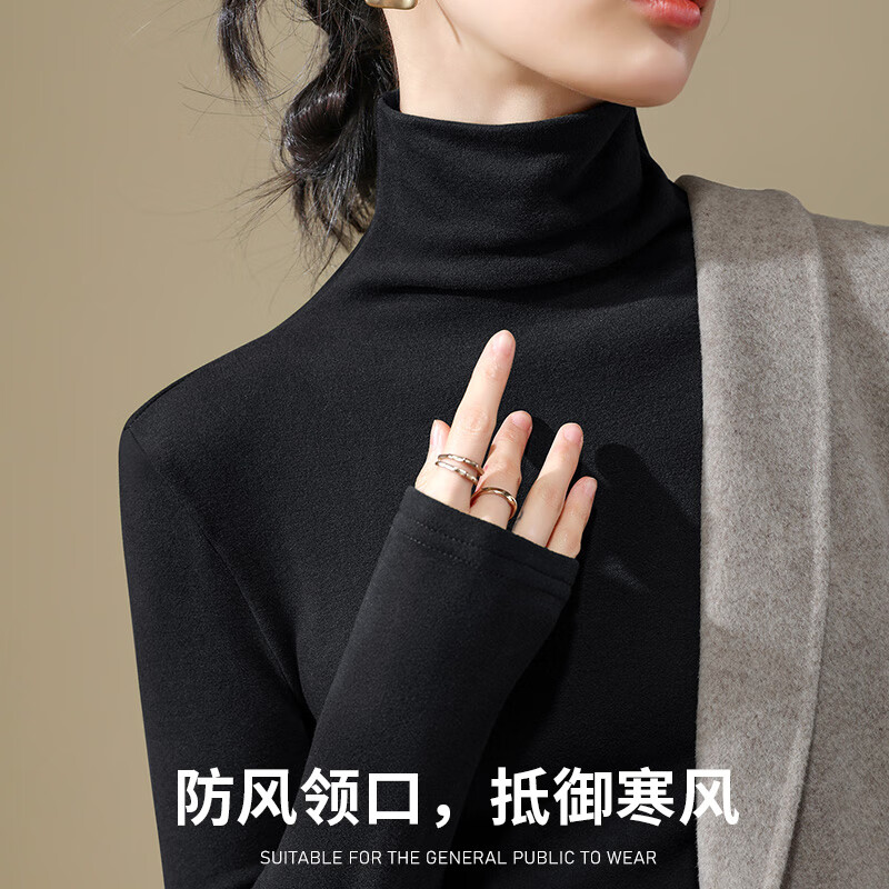 Yalu black turtleneck German velvet bottoming shirt for women autumn and winter 2025 new style brushed hair thermal insulation inner solid color slim top black turtleneck 3XL recommended 140-150 pounds