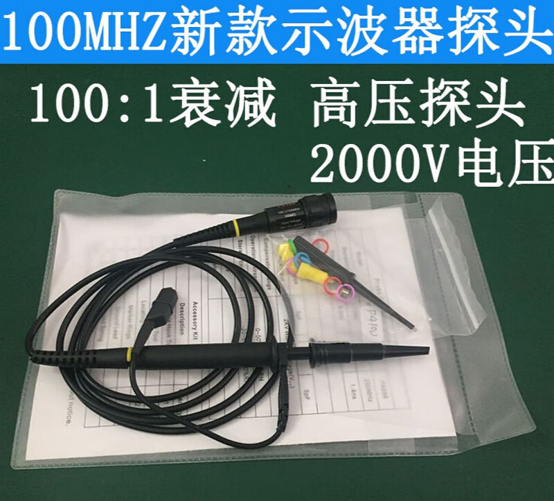 Tektronix TDS210 TDS220 TDS1012 TDS1002 TDS2012 100MHZ oscilloscope probe classic 100M probe black