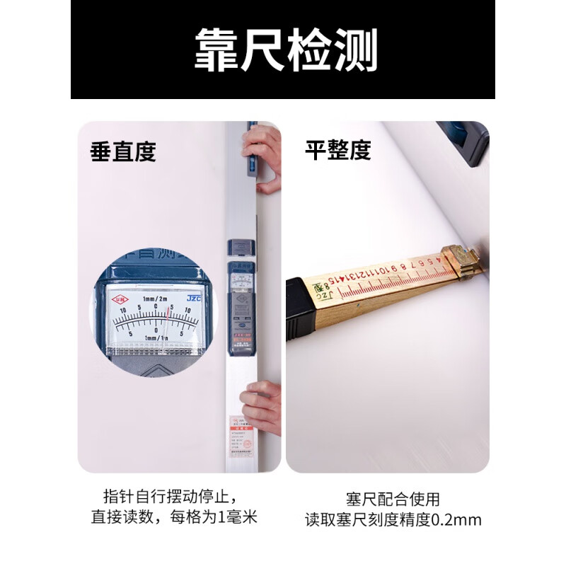 Sailoto ruler 2-meter folding level ruler high-precision vertical digital display engineering inspection ruler aluminum alloy home inspection tool set 2-meter ruler