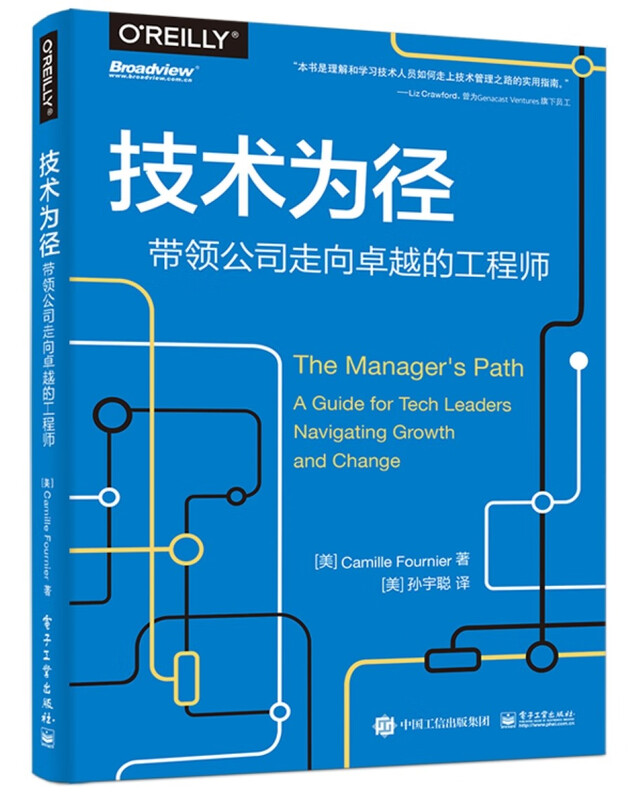 Engineers who lead the company to excellence with technology as the path (produced by Bowen Viewpoint)