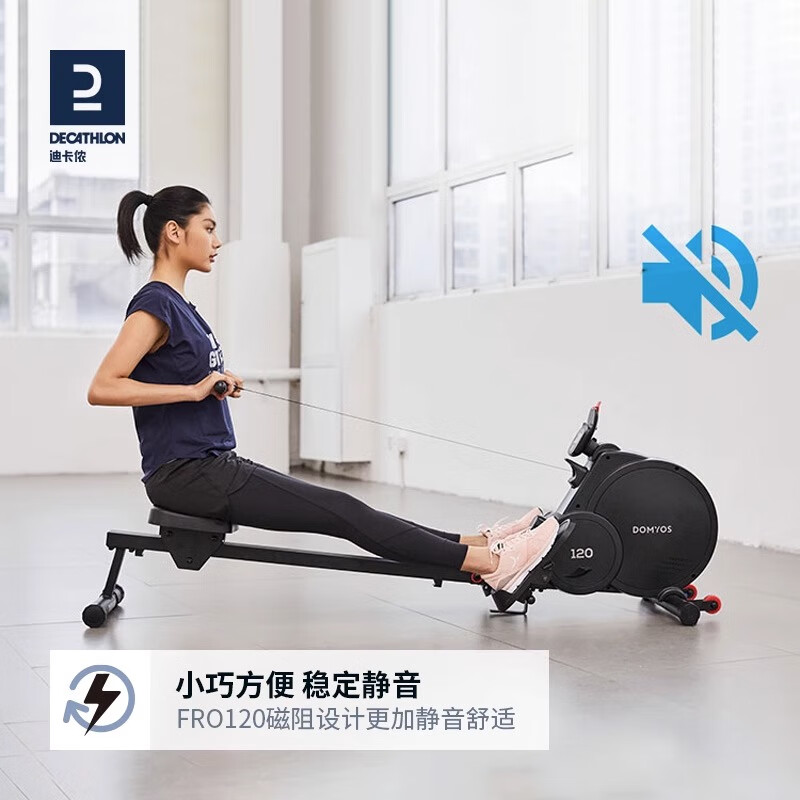 Decathlon (DECATHLON) small smart home foldable fitness rowing machine, free installation at home, except in remote areas, cool black magnetic control model