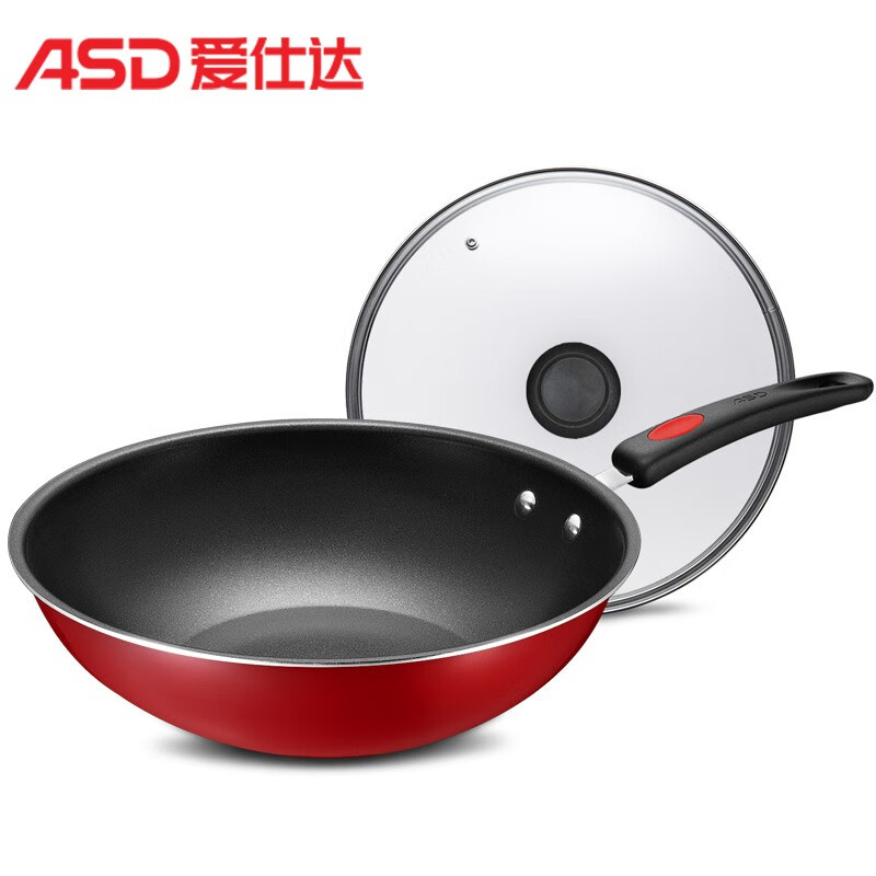 ASD pot set non-stick three-piece non-stick wok pan frying pan soup pot gas open flame PL03G1RWG
