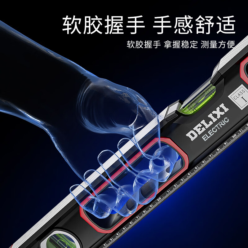 Delixi level ruler strong magnetic high-precision ruler small anti-fall flat water ruler aluminum alloy balance measurement decoration ruler