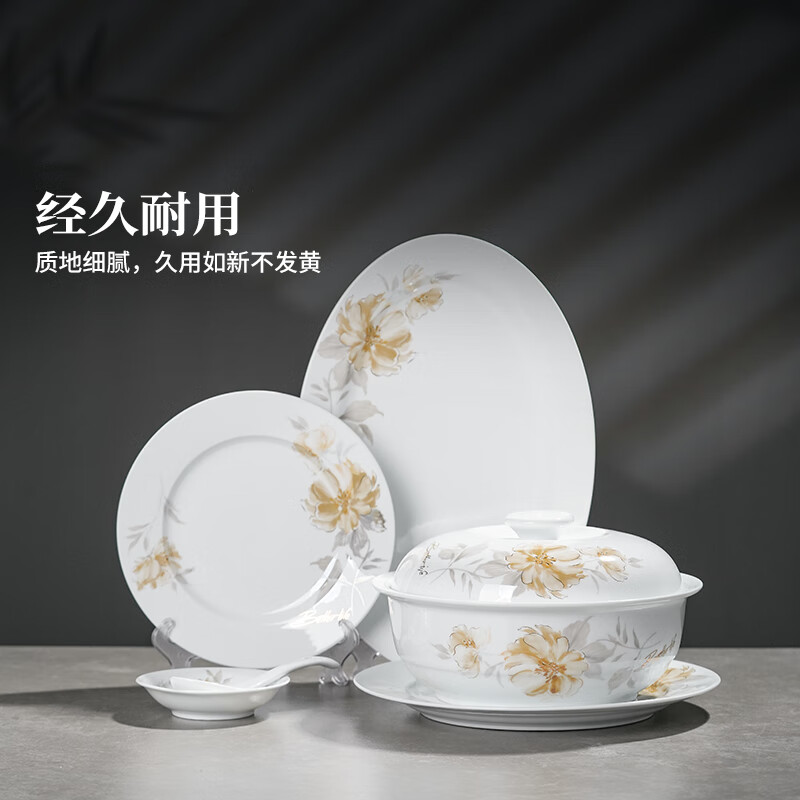Jingdezhen official ceramic glazed decals for eating rice bowls, dishes, plates, spoons, tableware sets, gift boxes for housewarming, golden autumn years, 5-inch rice bowls, 2 pieces