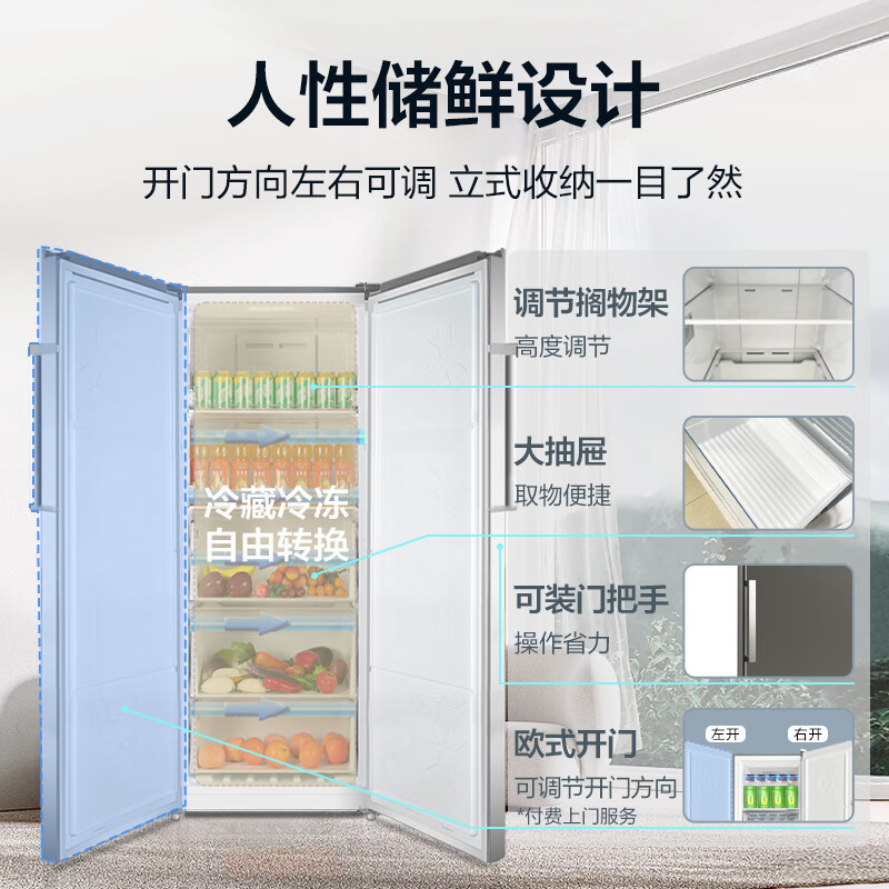 Meiling first-class air-cooled frequency conversion丨Meiling vertical freezer 206/311/380 liters commercial drawer shelf large-capacity refrigeration and freezing conversion cabinet computer temperature control frequency conversion frost-free first-class frequency conversion air-cooled frost-free 7-layer large capacity 380 liters