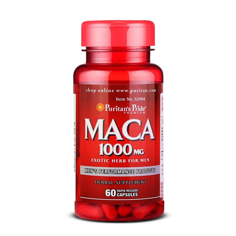 Purple Golden Maca Epimedium Capsules Maca Extract Maca Men's Kidney Health Care Products Imported from the United States Maca MACA 60 Capsules/1000mg