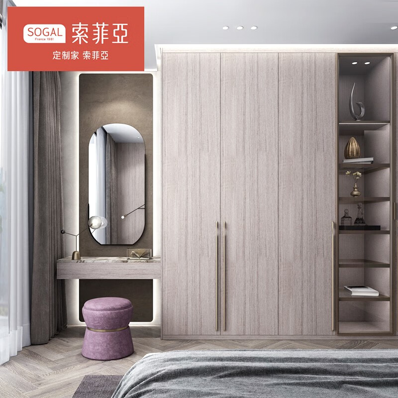 Sofia Whole House Customization Sixth Space Series Overall Wardrobe Dressing Table Combination Cabinet Glass Door Storage Customized Earnest Money (Priority for Measurement and Drawing for Bidding)