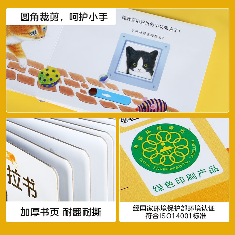 15 off for purchases over 74, Curious Kitten - Animal Friends Finger Push and Pull Book, 0-2 years old, Happy Children's Book, Story Book, Mechanical Book, Money Saving Card