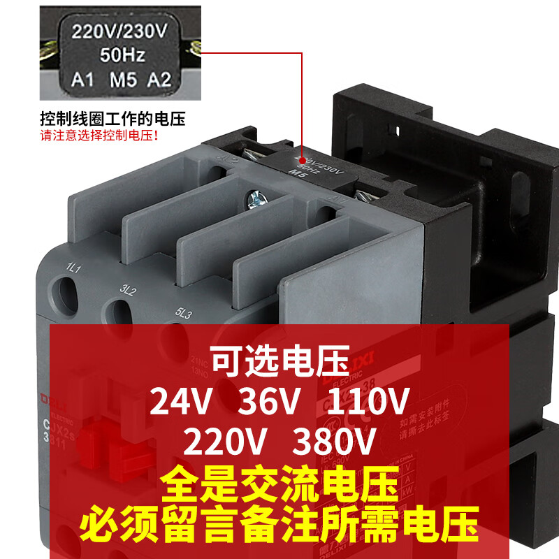 Cjx2s-1210 AC contactor 2510 220V1810 single-phase 380V three-phase 3210 6511 CJX2S-8011 control voltage-AC380V