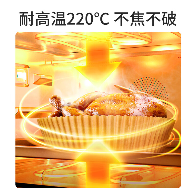 Meiya special paper for air fryer 20cm*40 pieces, baking oil-absorbing paper, grease-proof paper, round paper plate barbecue meat pad paper
