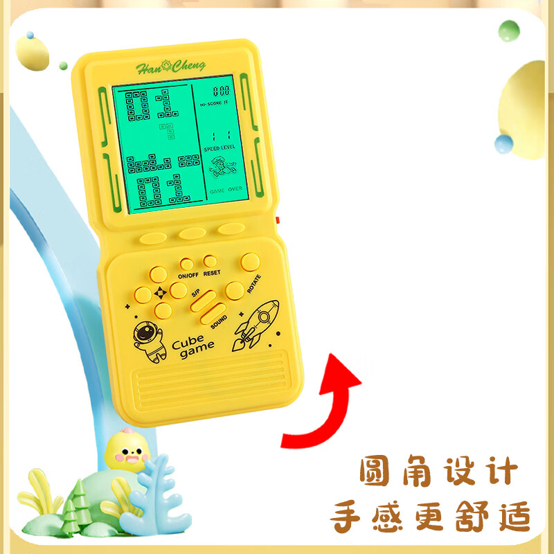 VMA (VMA) game console, classic nostalgic Tetris machine game handheld children's handheld game console - blue 4.1-inch backlit large screen