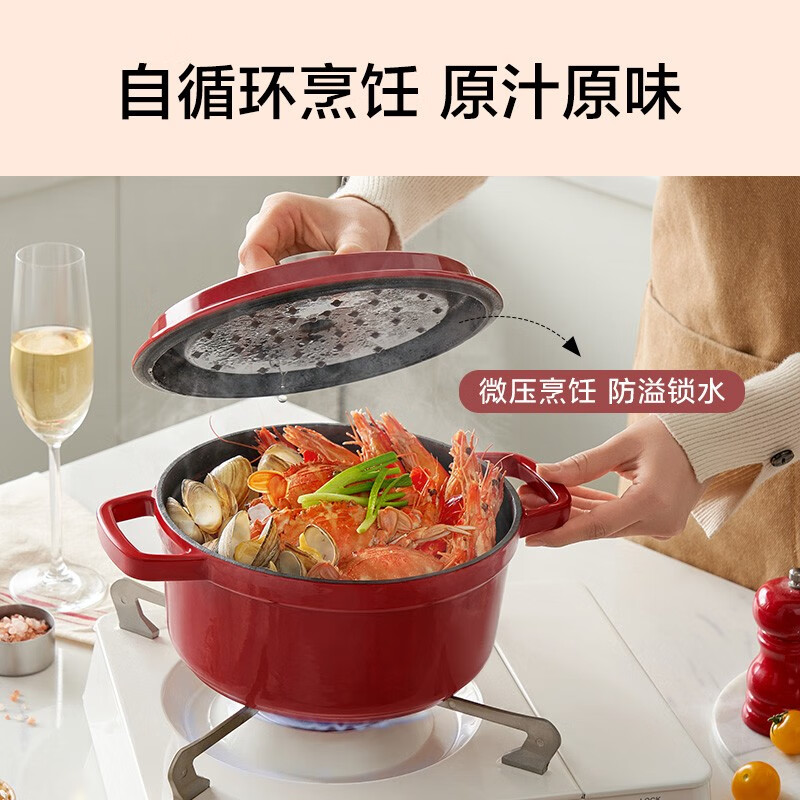 SUPOR enamel pot soup pot 24cm cast iron pot wine red ET24MF01-R