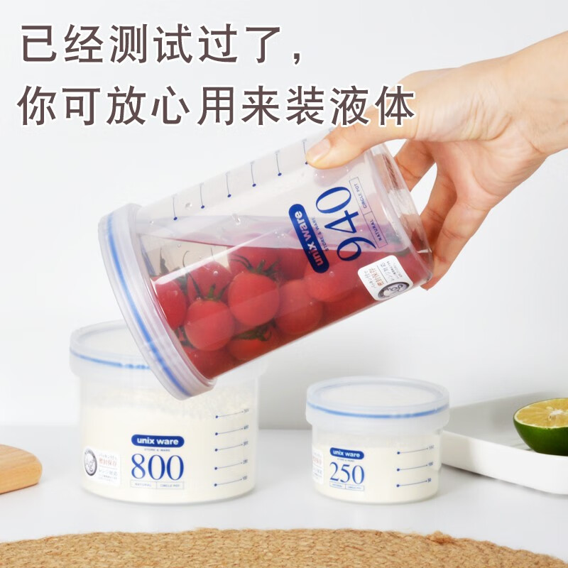 ASVEL household plastic sealed can moisture-proof milk powder can snack food supplement can seasoning can milk powder box portable 800mL (approximately 350g milk powder)