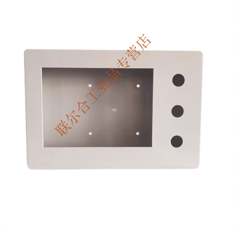 7-inch touch screen installation box electrical box human-machine interface ABS plastic control box 4 buttons 192*138mm