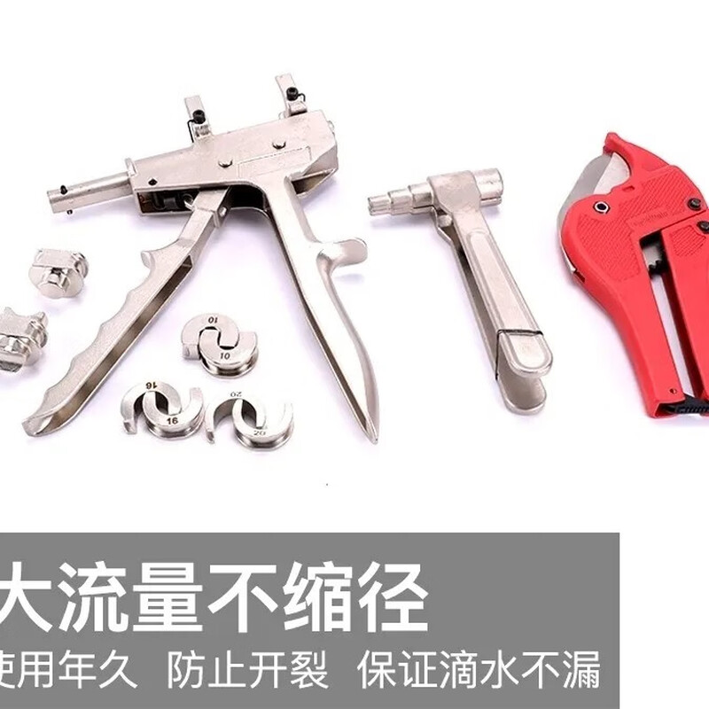 Floor heating pipe sliding clamps, floor heating joint compression clamps, sliding clamps, manual floor heating installation and maintenance tools, a set of floor heating sliding clamps