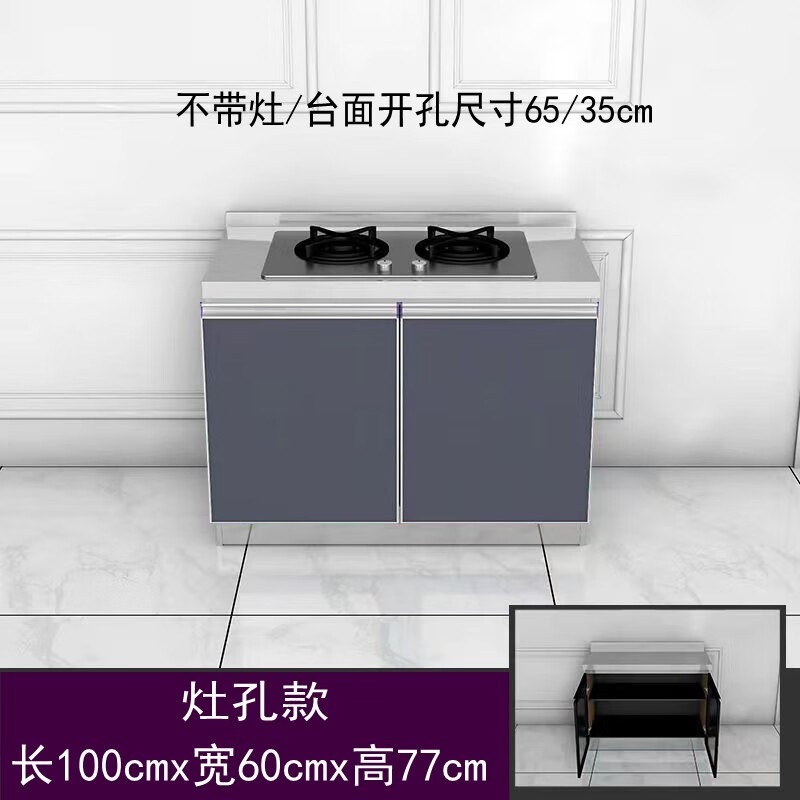 Qinkai simple stainless steel countertop kitchen cabinet with water basin for gas tank storage mobile rural cooking cabinet Length 240x Width 60cm Single basin on the left and stove hole on the right