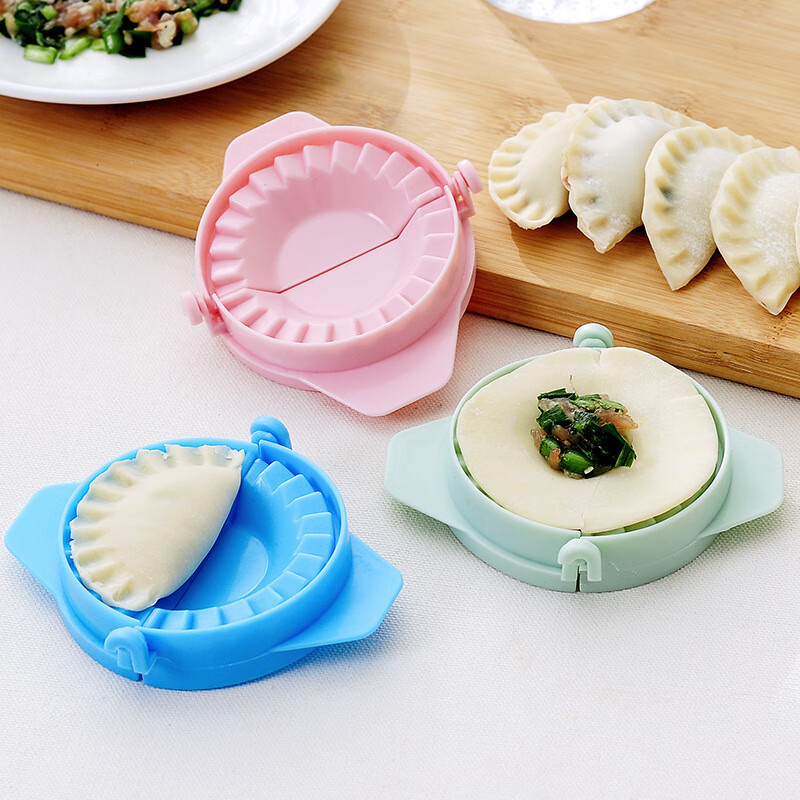 Chuyi household dumpling making machine dumpling wrapper mold hand-made dumpling pressing machine kitchen gadget 1 pack random color