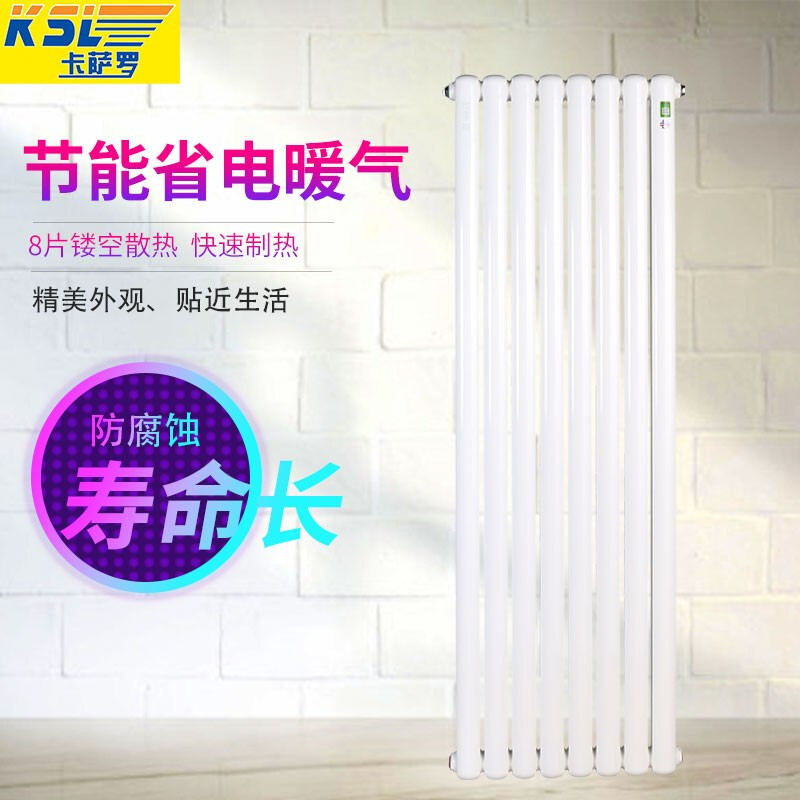 Casaro radiator household water heating steel living room wall-mounted self-heating centralized water heating 60 wide 1.5m spot 1.5m 6 columns