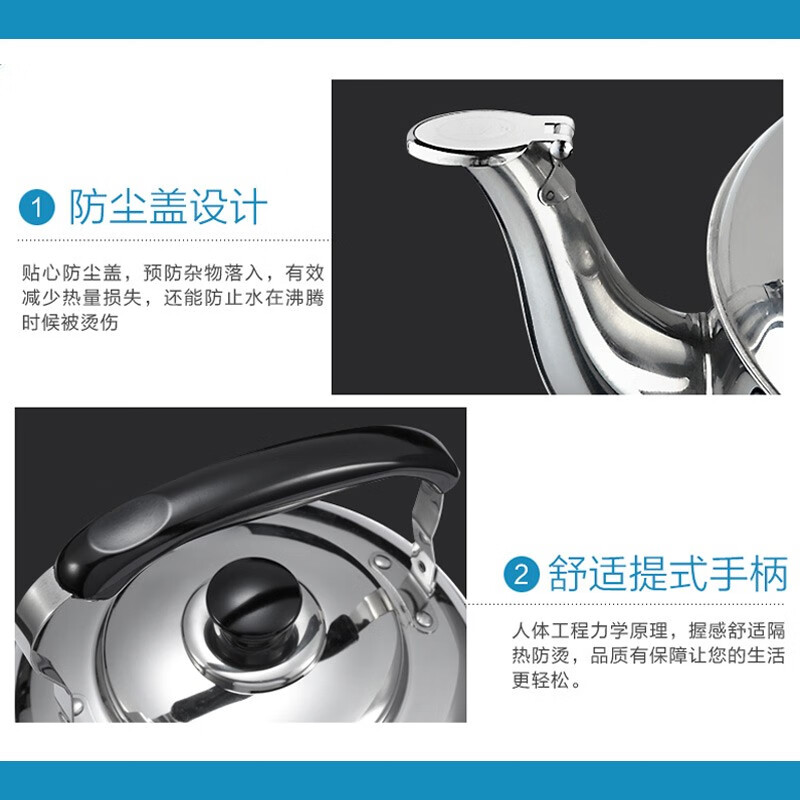 ASD kettle, 304 thickened stainless steel kettle, Mingyin kettle, suitable for gas and open flame, 304 stainless steel Mingyin kettle, 4L