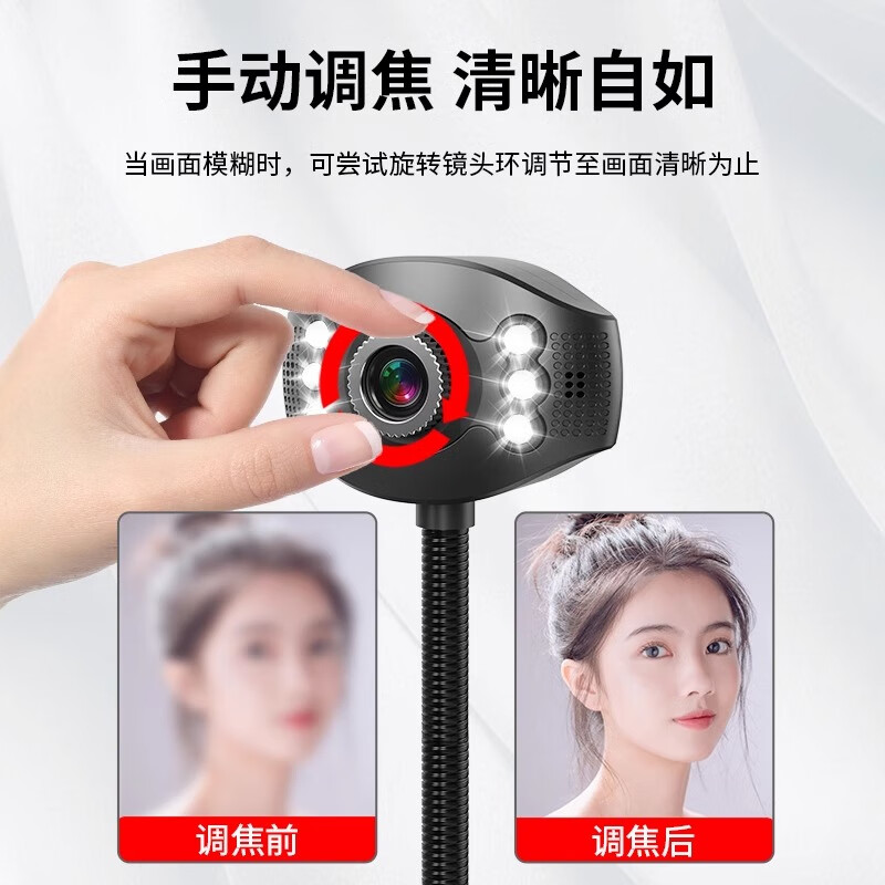 Saida A10 computer camera HD with microphone desktop notebook home usb external online class video conferencing dedicated