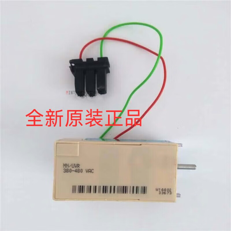 NS MT circuit breaker undervoltage release MN/UVR shunt MX-XF opening and closing coil 220V 24V undervoltage MNAC220V 33671