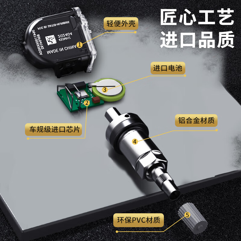 Chehangguan Chehangguan original factory suitable for JAC tire pressure sensor Refeng S2M2M4JS4 Jiayue X7 tire pressure monitor Refine S3 14-23 model 001