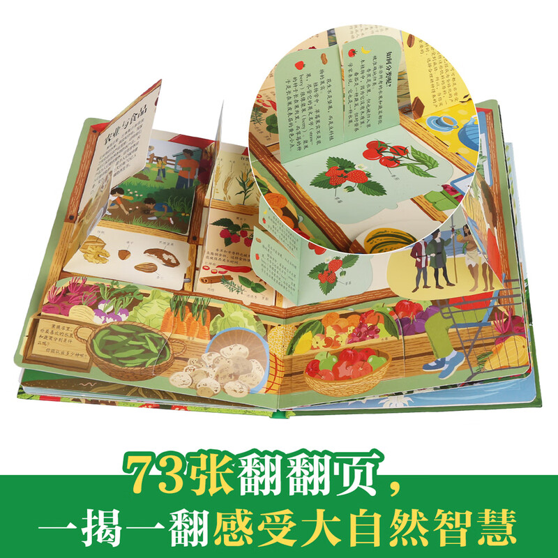18 yuan off for orders over 87. Revealing Plants (popular science flip book for children aged 5-10) Le Fun Children’s Book Revealing Series Children’s Enlightenment Popular Science Pop-up Book Children’s Book Festival Children’s Money Saving Card