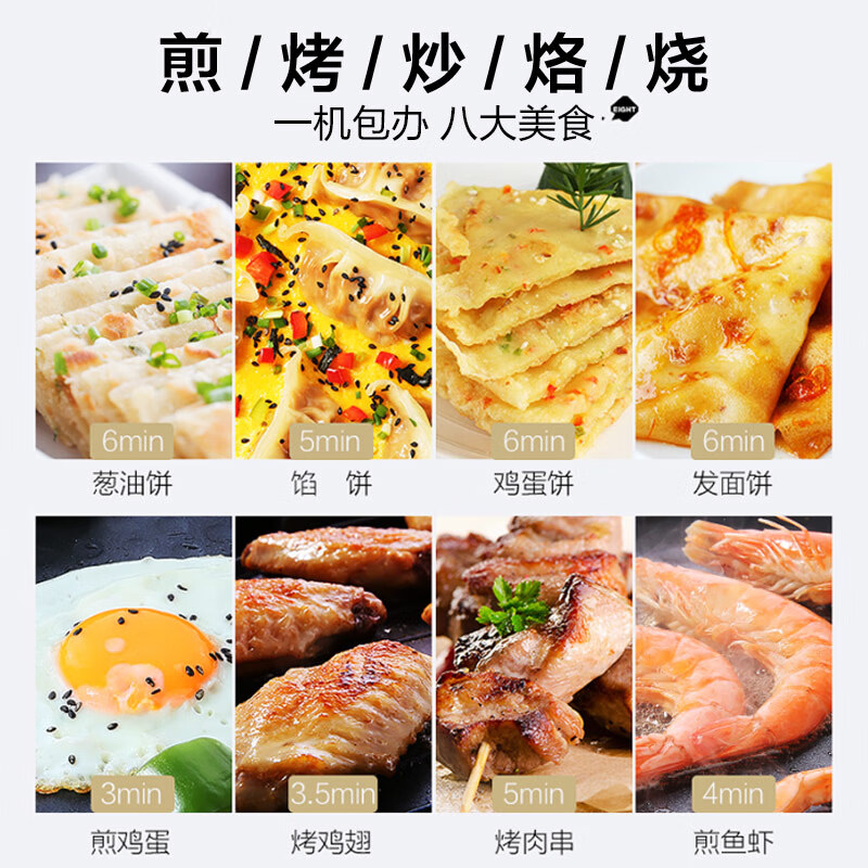 Midea Electric Pancake Pancake Machine Double-sided Heating Breakfast Machine for Home Use