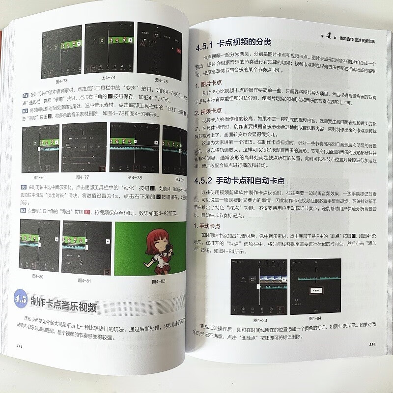 Free shipping Screening video editing/color grading/special effects from beginner to proficient Mobile version + PC version Screening tutorial mobile short video editing Douyin Kuaishou Xiaohongshu video editing (produced by Shuyi Design)