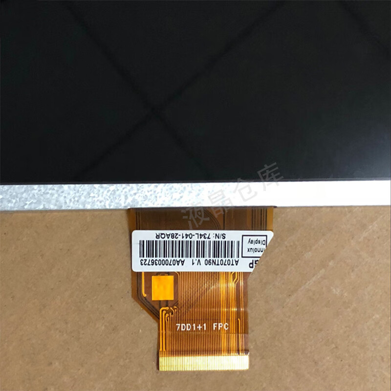Innolux 7-inch AT070TN90 V.1 AT070TN94 92 V.X 7DD1+1 FPC LCD display driver board