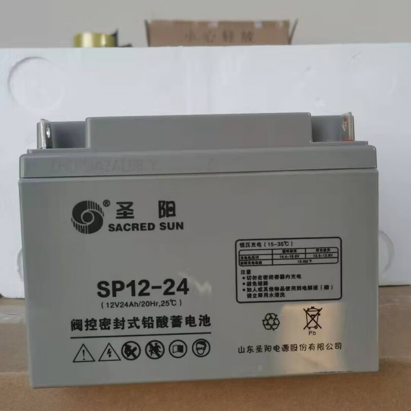 Sheng*yang battery SP24-12FR 12V100/65/40/38/33/26/24/18/12/7AH SSP12-7 12V7AH