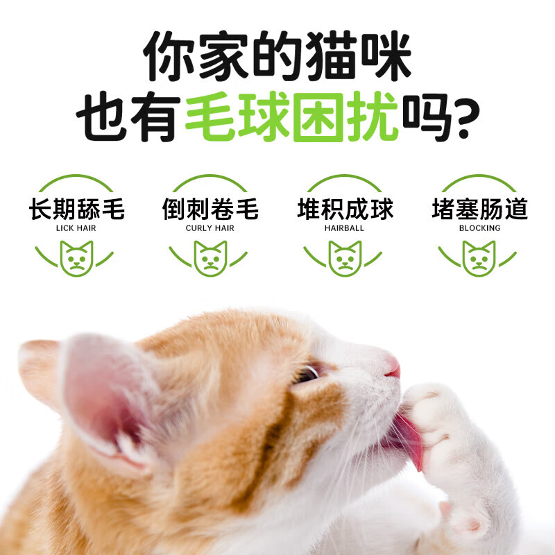 Weidangjia Probiotic Cat Grass Freeze-dried 500g Cat Snacks Teeth-Cleaning Hair Ball Tablets Cat Grass Tablets Teething Cat Snacks Chicken Granules