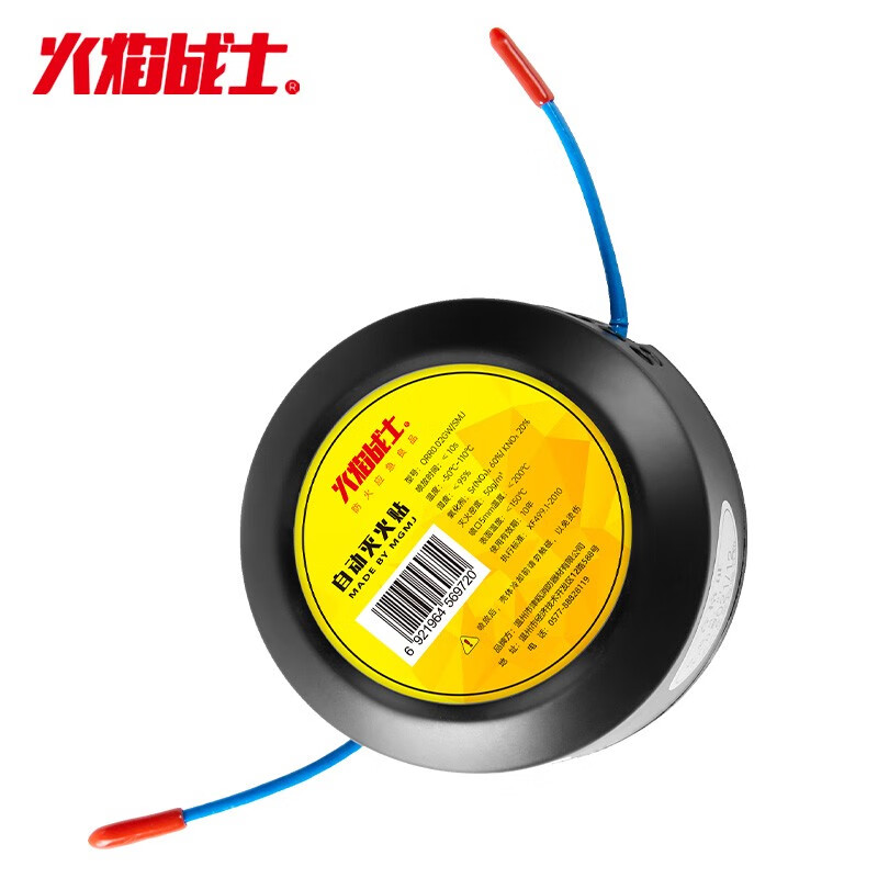 Flame Warrior Automatic Fire Extinguishing Sticker Car Household Aerosol Particulate Fire Extinguishing Agent Device In-car Intelligent Sensor Rapid Fire Extinguishing No Residue Fire Fighting Equipment