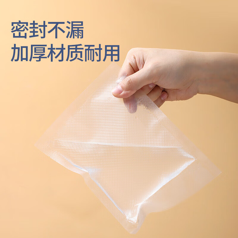 Jiadelang mesh texture vacuum bag food packaging bag roll bag vacuum plastic bag sealing machine compression bag household freshness 15cm*25cm 100 pieces
