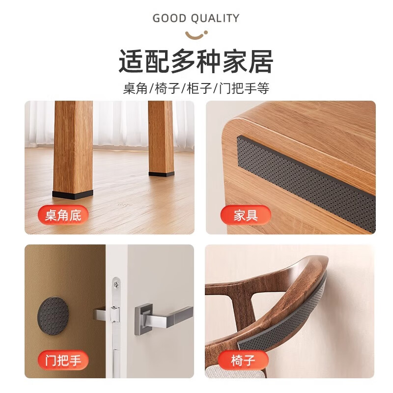 MUYA chair foot pads, table and chair foot covers, silent, wear-resistant, non-slip, thickened gaskets, sofa stools, anti-sound stickers, table foot pads