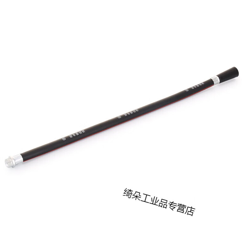 Customized nozzle 4KG dry powder leather tube carbon dioxide rubber hose powder outlet pipe dry ice nozzle carbon dioxide fire extinguisher nozzle 5-7kg