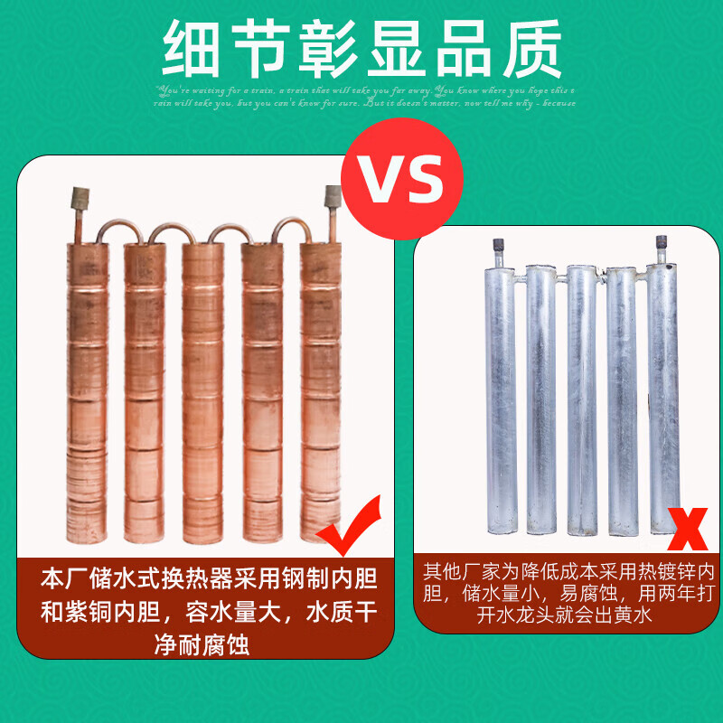 Ximpson over-water heating radiator hot water exchanger water storage heat exchanger household bathroom instant floor heating bath instant heating 7063 center distance 60cm*6 columns