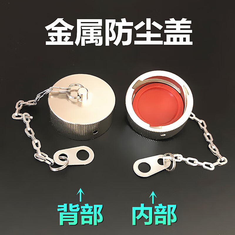 3-core aviation plug Y50DX-1603TK2 ZJ10 TJ2 ZK10 connector male and female cable connector socket dust cover