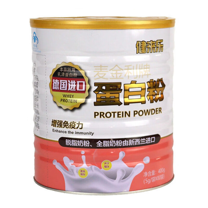 McKinley (MCKIN) protein powder Jianlaile 400g Jianlaile canned protein powder 1 can 1 can 1 can MCKIN