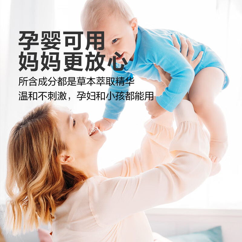 Mite removal spray, mite removal no-wash plant anti-dust mite soap bag, mite removal bed sticker, mite removal spray, 2 bottles + 1 pump head