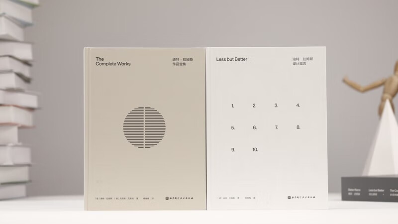 Dieter Rams' design mottos + complete works (set of 2 volumes) genuine