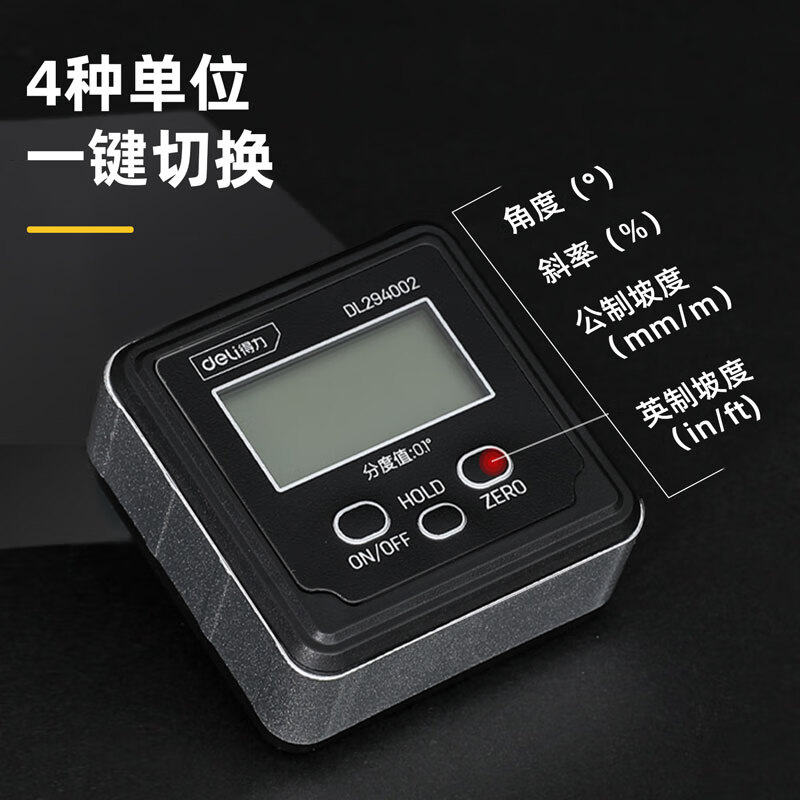 Deli digital display inclinometer high-precision horizontal ruler angle measuring instrument multi-functional angle ruler household angle meter level instrument